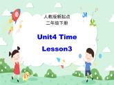 人教版（新起点）英语二下Unit4《Time》（Lesson3）课件（无配套动画素材）