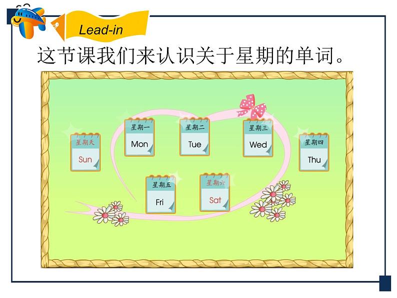 人教版（新起点）英语二下Unit6《MyWeek》（Lesson1）课件（无配套动画素材）04