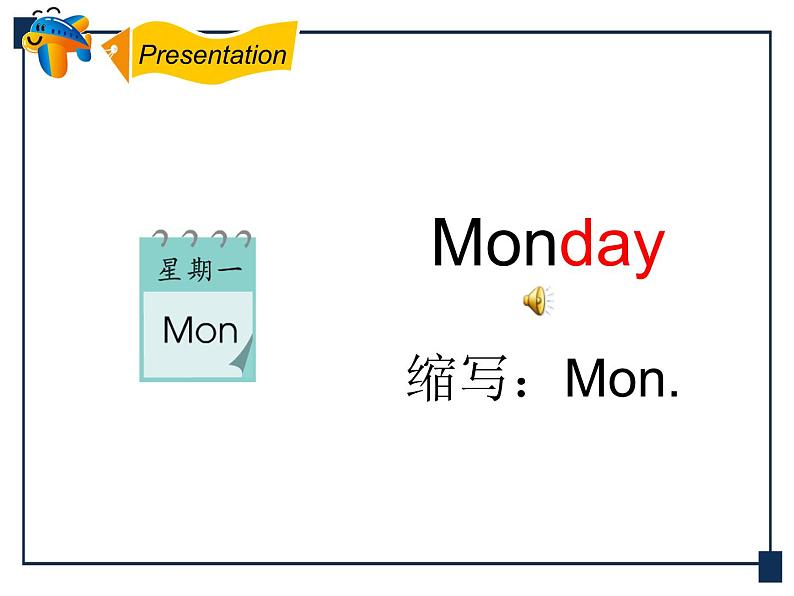 人教版（新起点）英语二下Unit6《MyWeek》（Lesson1）课件（无配套动画素材）07