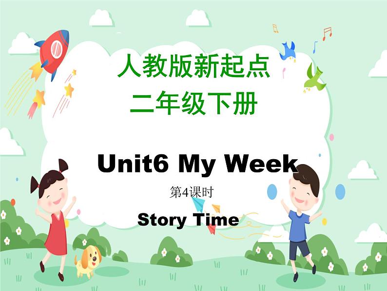 人教版（新起点）英语二下Unit6《MyWeek》（Lesson4StoryTime）课件（无配套动画素材）01