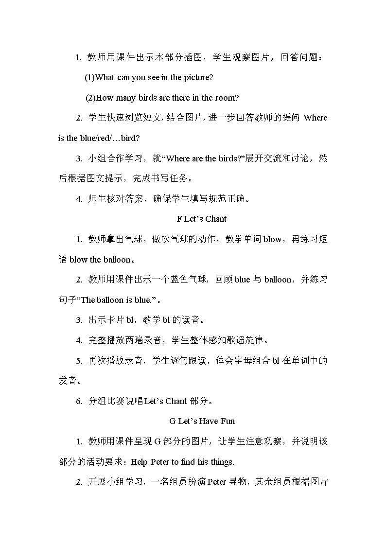 湘少4英下 Unit 1 第三课时（Part E, Part F, Part G) PPT课件+教案02