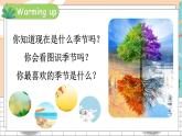 湘少4英下 Unit 2 第一課時(shí)（Part A, Part B) PPT課件+教案
