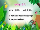湘少4英下 Unit 2 第一課時(shí)（Part A, Part B) PPT課件+教案