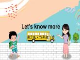 湘少4英下 Unit 3 Let's Know More PPT课件+教案