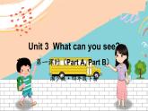 湘少4英下 Unit 3 第一课时（Part A, Part B) PPT课件+教案