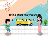 湘少4英下 Unit 3 第一课时（Part A, Part B) PPT课件+教案
