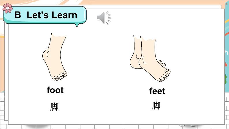 湘少4英下 Unit 10 第一课时（Part A，Part B） PPT课件+教案08