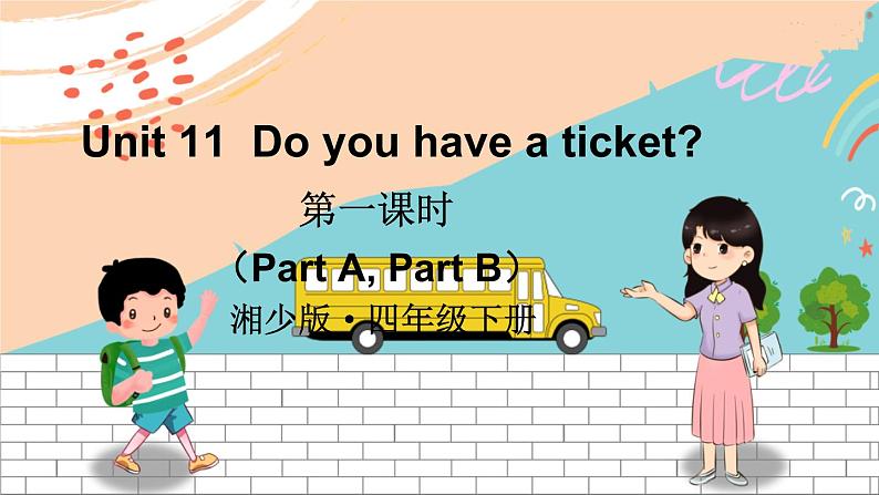 第一课时（Part A，Part B）第1页