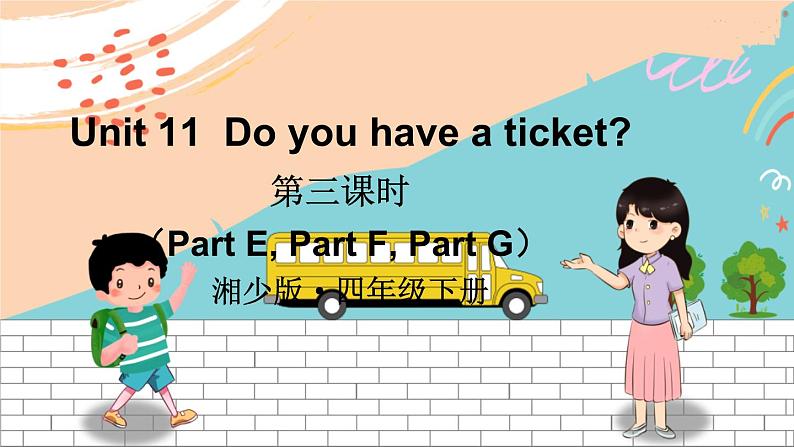 湘少4英下 Unit 11 第三课时（Part E，Part F，Part G） PPT课件+教案01