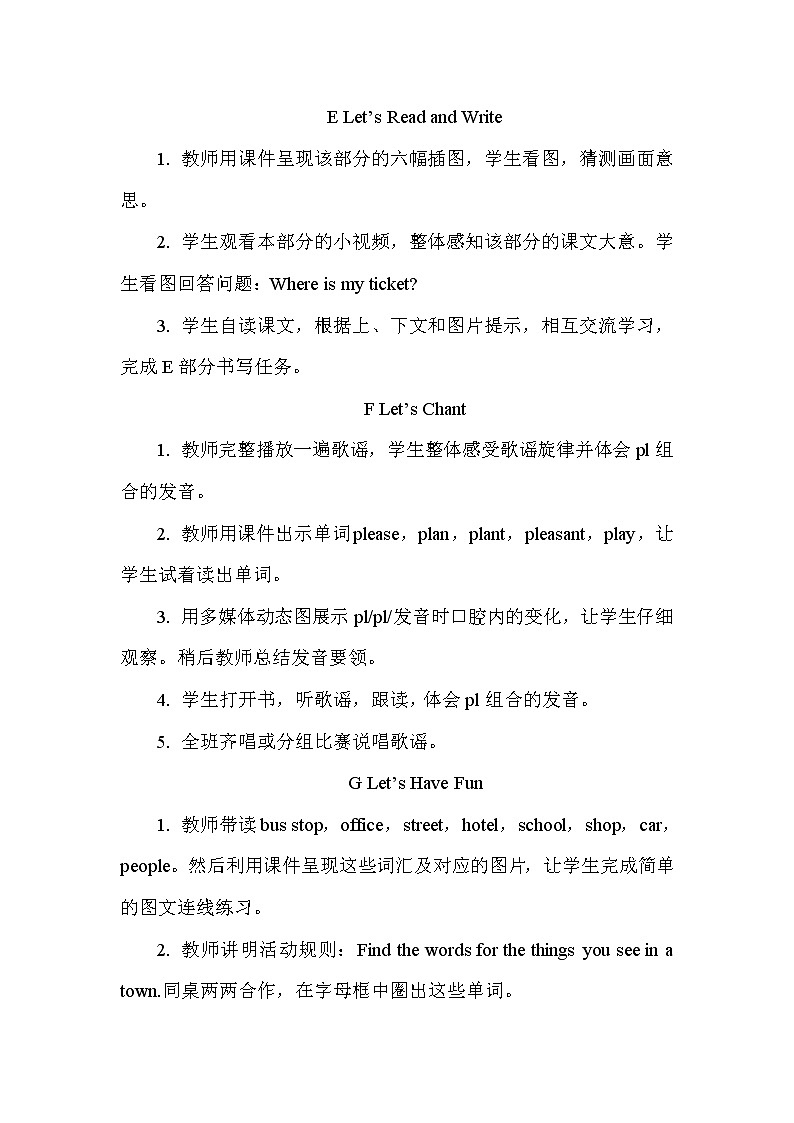 湘少4英下 Unit 11 第三课时（Part E，Part F，Part G） PPT课件+教案02