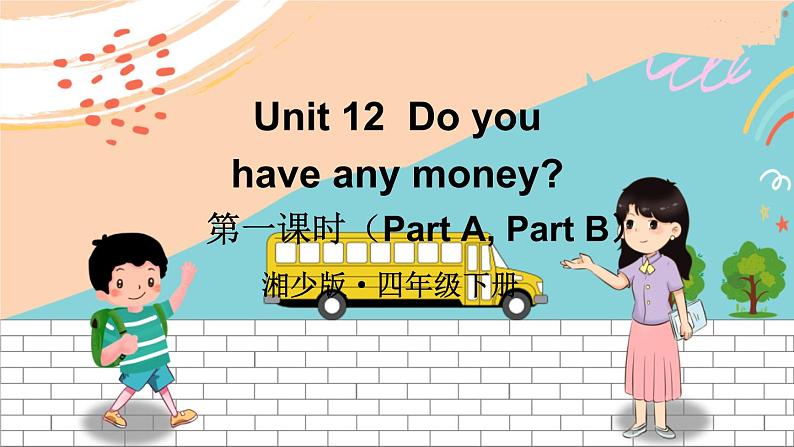 第一课时（Part A，Part B）第1页