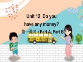 湘少4英下 Unit 12 第一课时（Part A，Part B） PPT课件+教案