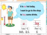 湘少4英下 Unit 12 第一課時（Part A，Part B） PPT課件+教案