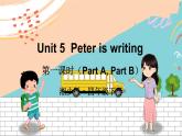 湘少4英下 Unit 5 第一课时（Part A, Part B） PPT课件+教案