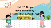 小学英语湘少版四年级下册Unit 1 It’s on your head!课文内容课件ppt