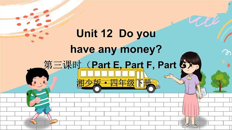 第三课时（Part E，Part F，Part G）第1页