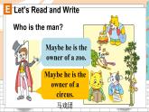 湘少4英下 Unit 5 第三課時(shí)（Part E, Part F & Part G） PPT課件+教案