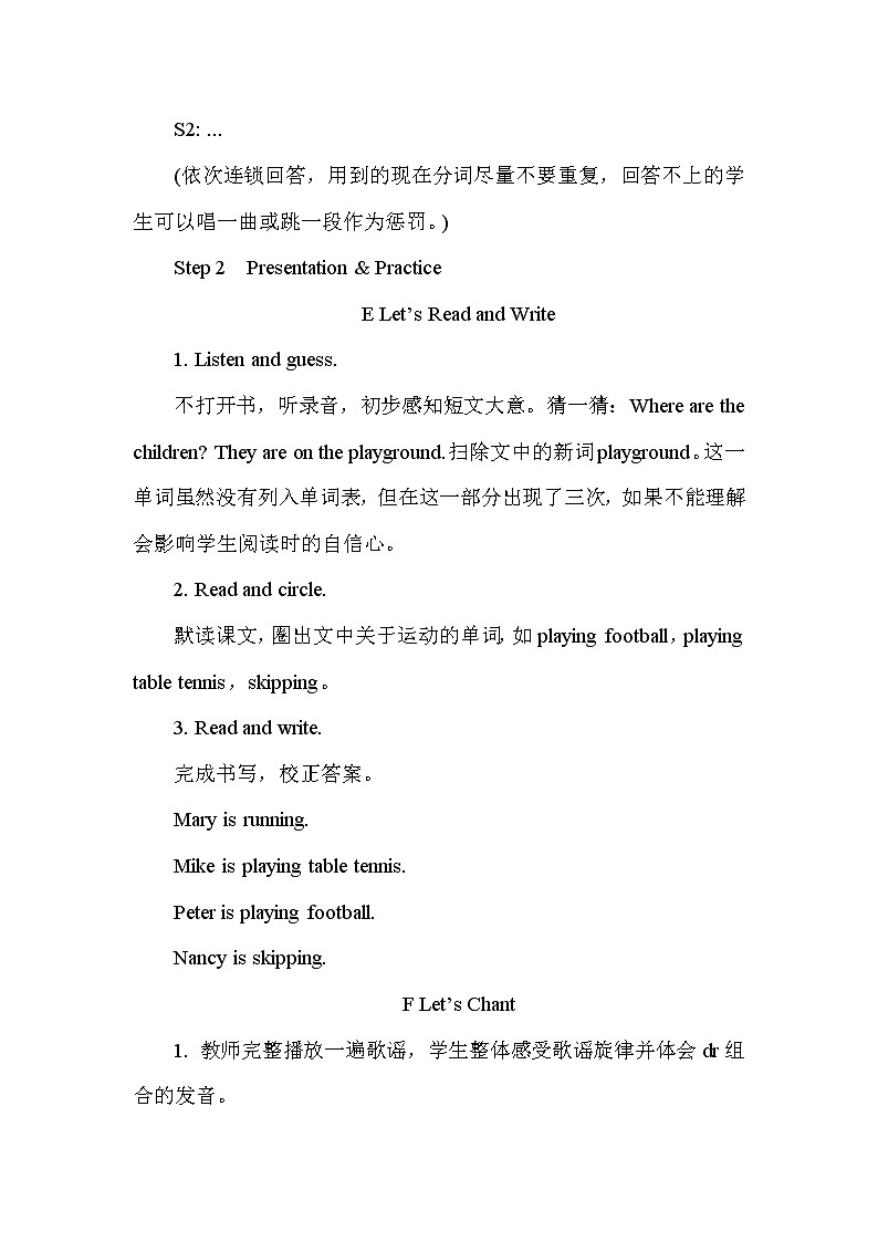 Unit 6 What 's Anne doing第2页