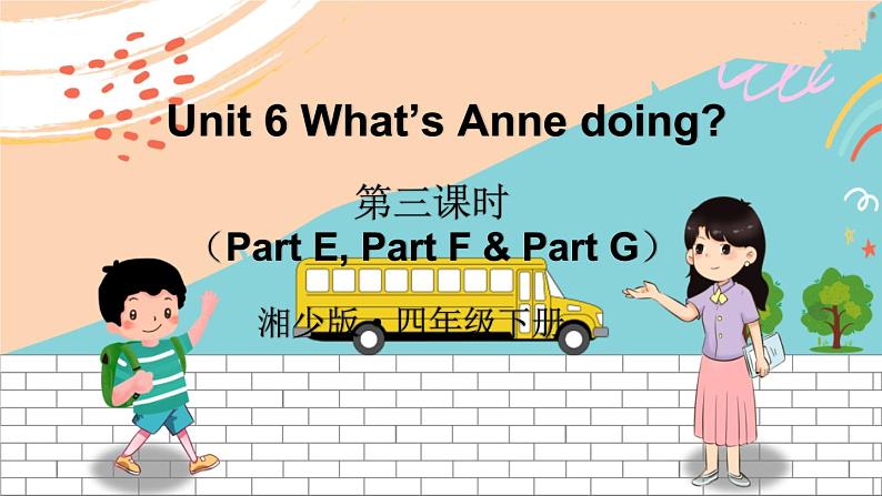 第三课时（Part E, Part F & Part G）第1页