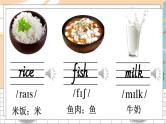 外3英下 Module 4 Unit 1 PPT课件+教案
