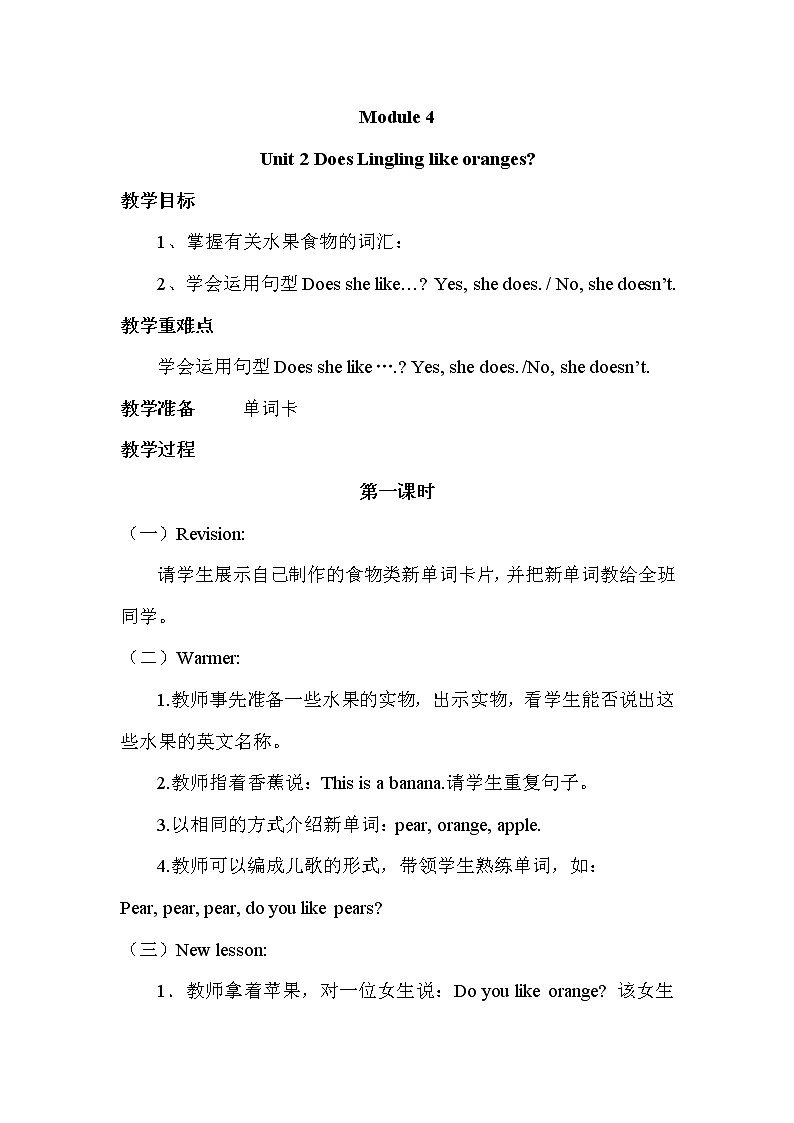 Module 4 Unit 2第1页