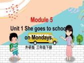 外3英下 Module 5 Unit 1 PPT课件+教案