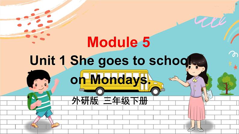 外3英下 Module 5 Unit 1 PPT课件+教案01