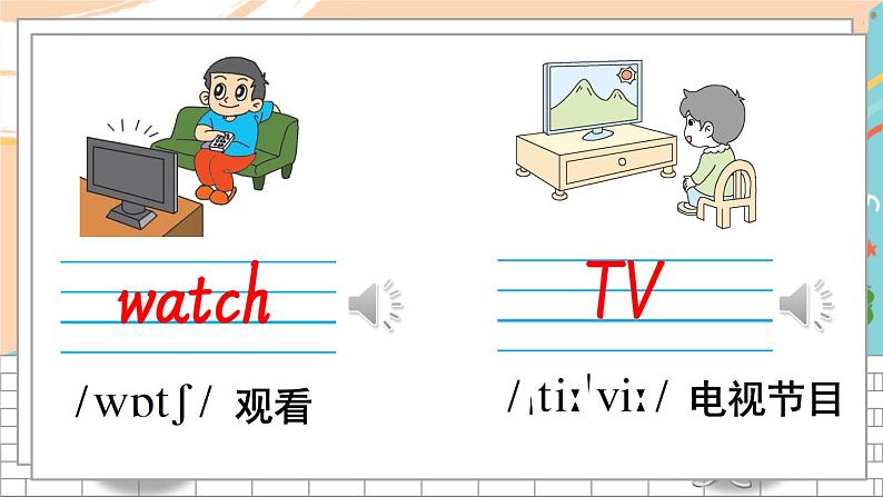 外3英下 Module 6 Unit 1 PPT课件+教案08