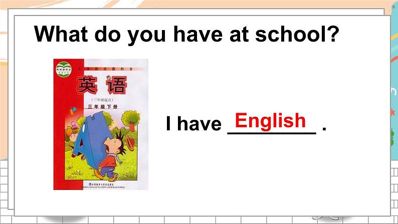 Module 6 Unit 2第4页
