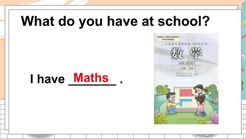 Module 6 Unit 2第5页