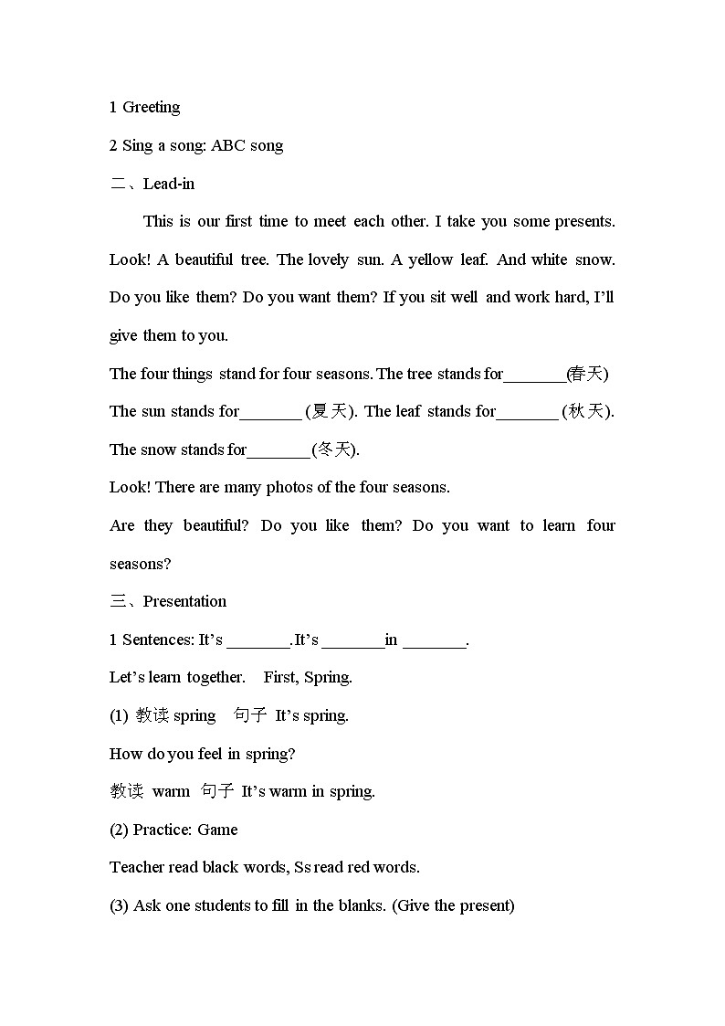 Module 7 Unit 1第2页
