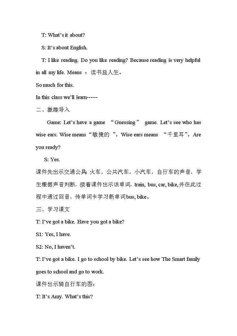 外3英下 Module 9 Unit 2 PPT课件+教案03