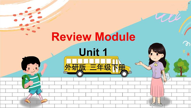 外3英下 Review Module Unit 1 PPT课件+教案01