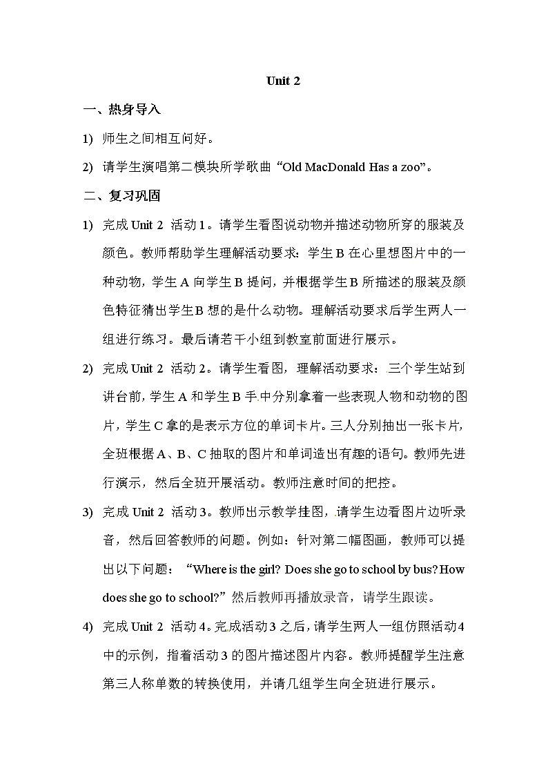 外3英下 Review Module Unit 2 PPT课件+教案01