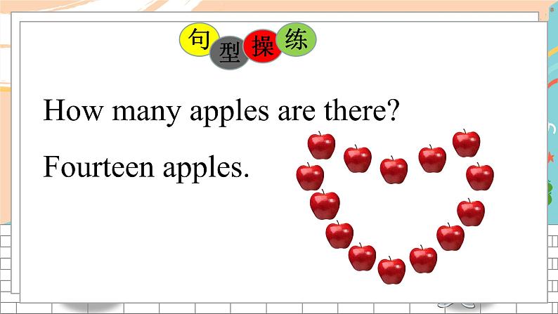 湘少3英下 Unit 6 PPT课件+教案05