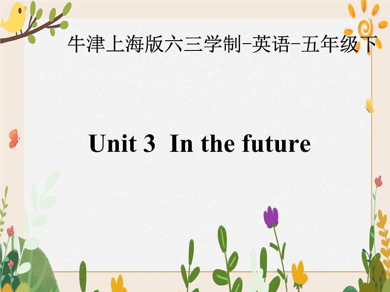 Module 1 Unit 3  In the future  课件01