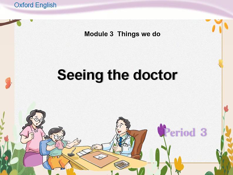 Module 3  Unit 9 Seeing the doctor 课件01