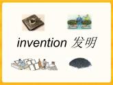 Module 4  Unit 10 Great inventions 课件