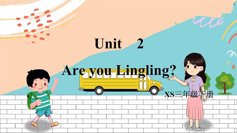 XS三英下 Unit 2 Are you Lingling？第1页