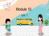 外3英下 Module 10 Unit 1 PPT课件+教案