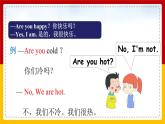 广东版开心英语三年级下册Unit 1 Big or small 第3课时 课件PPT+教学设计+练习