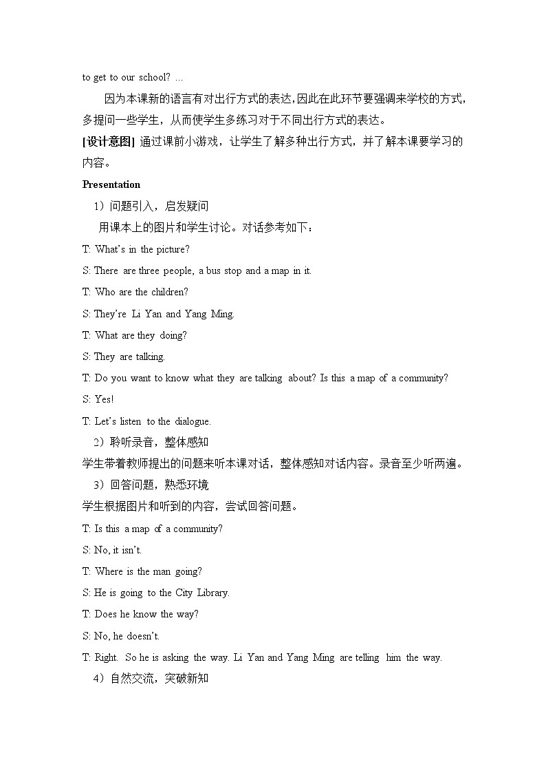 人教精通版六年级下册第十一课 课件+教案+同步练习02