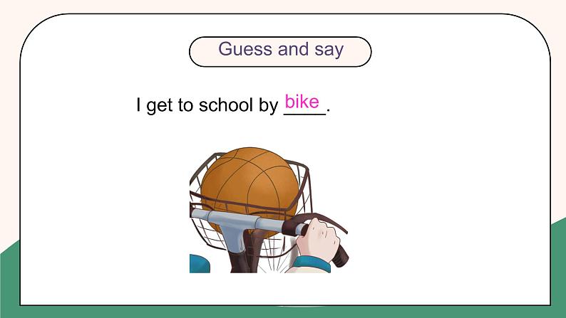 人教精通版六年级下册第十一课 课件+教案+同步练习05