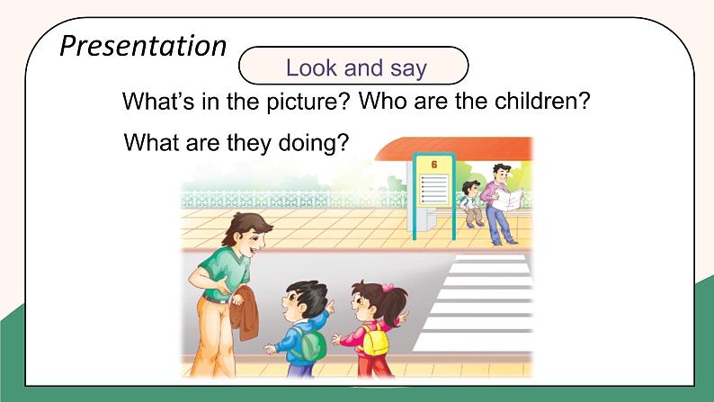 人教精通版六年级下册第十一课 课件+教案+同步练习07