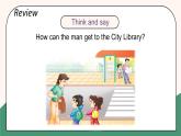 人教精通版六年級(jí)下冊(cè)第十二課 課件+教案+同步練習(xí)