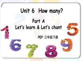Unit 6 How many  Part A Let's learn 课件+教案+素材