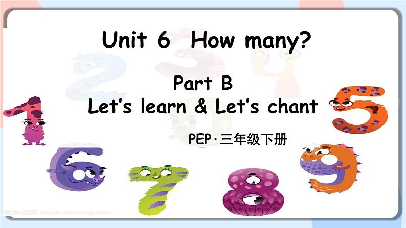 Unit 6 How many  Part B Let's learn 课件+教案+素材01