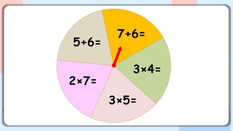 Unit 6 How many  Part B Let's learn 课件+教案+素材03