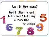 Unit 6 How many Part C Story time 课件+教案+素材