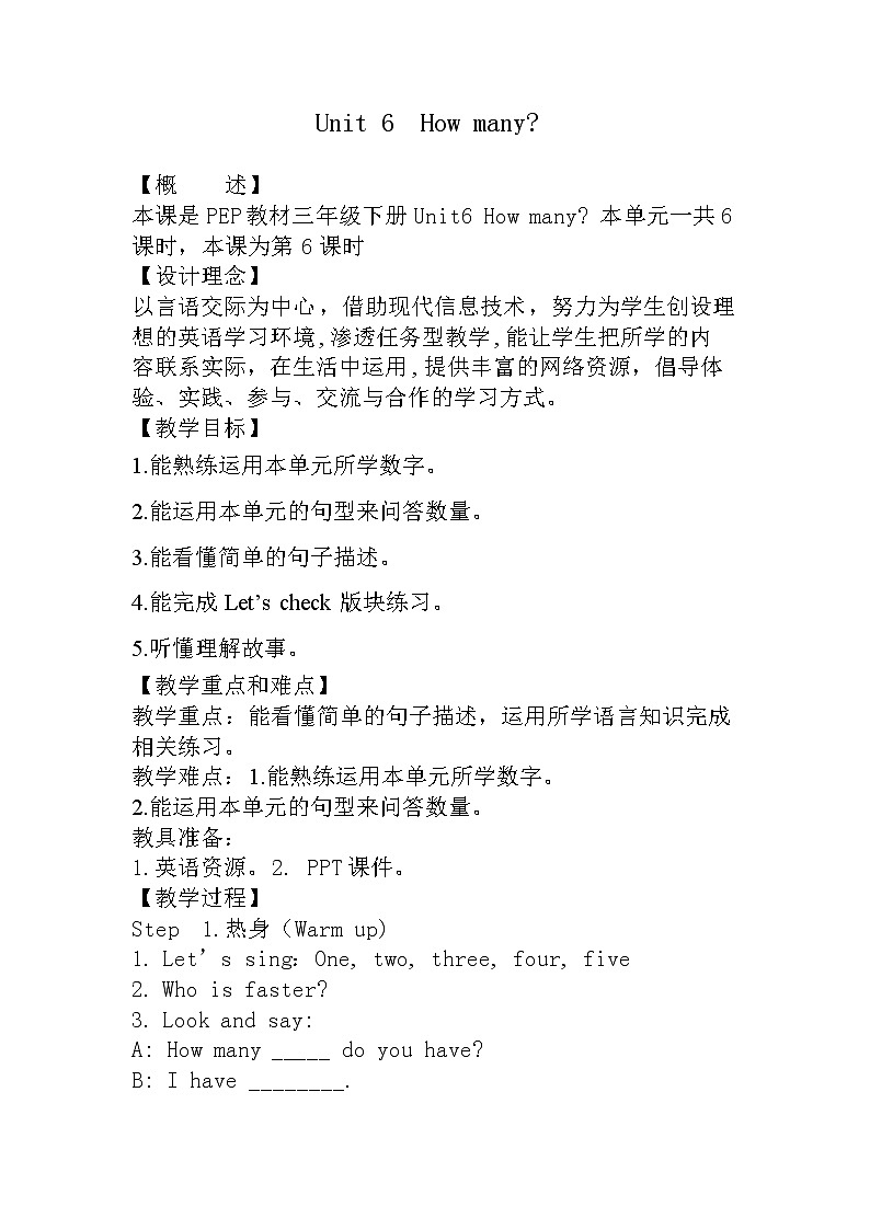 Unit 6 How many Part C Story time 课件+教案+素材01